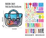 OBL10444505 - 彩泥袋装（8配件+20克*8条）