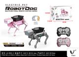 OBL10444809 - Smart robotic dog