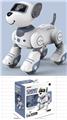 OBL10444897 - Remote control robot