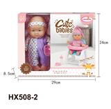 OBL10445260 - Doll