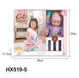 OBL10445303 - Doll