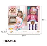 OBL10445304 - Doll