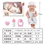 OBL10445392 - Doll