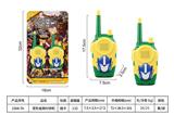 OBL10445669 - 变形金刚对讲机