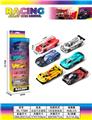 OBL10445727 - Die-cast toys