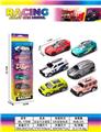 OBL10445730 - Die-cast toys