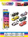 OBL10445731 - Die-cast toys