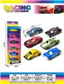 OBL10445733 - Die-cast toys