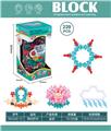 OBL10446068 - Puzzle