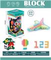 OBL10446069 - Puzzle