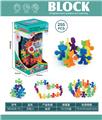OBL10446070 - Puzzle