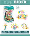 OBL10446073 - Puzzle