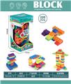 OBL10446074 - Puzzle