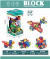 OBL10446075 - Puzzle