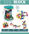OBL10446076 - Puzzle