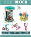 OBL10446083 - Puzzle