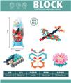 OBL10446084 - Puzzle