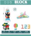 OBL10446085 - Puzzle