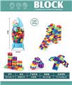 OBL10446088 - Puzzle