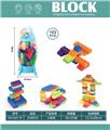 OBL10446090 - Puzzle