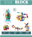 OBL10446092 - Puzzle