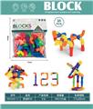 OBL10446128 - Puzzle