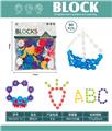 OBL10446129 - Puzzle