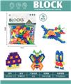 OBL10446130 - Puzzle