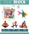 OBL10446131 - Puzzle