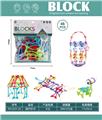 OBL10446132 - Puzzle