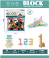 OBL10446134 - Puzzle