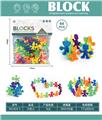 OBL10446135 - Puzzle