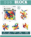 OBL10446136 - Puzzle