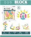 OBL10446138 - Puzzle