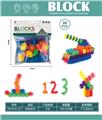 OBL10446148 - Puzzle
