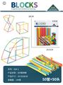 OBL10446192 - Puzzle