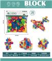 OBL10446193 - Puzzle