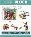 OBL10446194 - Puzzle