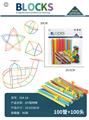 OBL10446199 - Puzzle