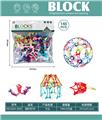 OBL10446200 - Puzzle