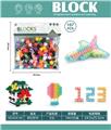 OBL10446202 - Puzzle