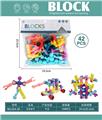 OBL10446217 - Puzzle