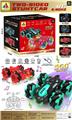 OBL10446803 - Remote control cars / tanks