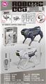 OBL10446856 - Remote control robot