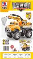 OBL10446859 - 玩具车