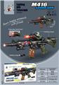 OBL10446862 - Electric gun