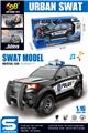 OBL10446872 - 1:16福特警察车
(惯性&灯光音乐)