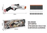 OBL10446958 - 弹射枪（双管抛壳）