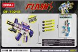 OBL10446962 - Electric gun