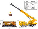 OBL10447003 - Inertia series